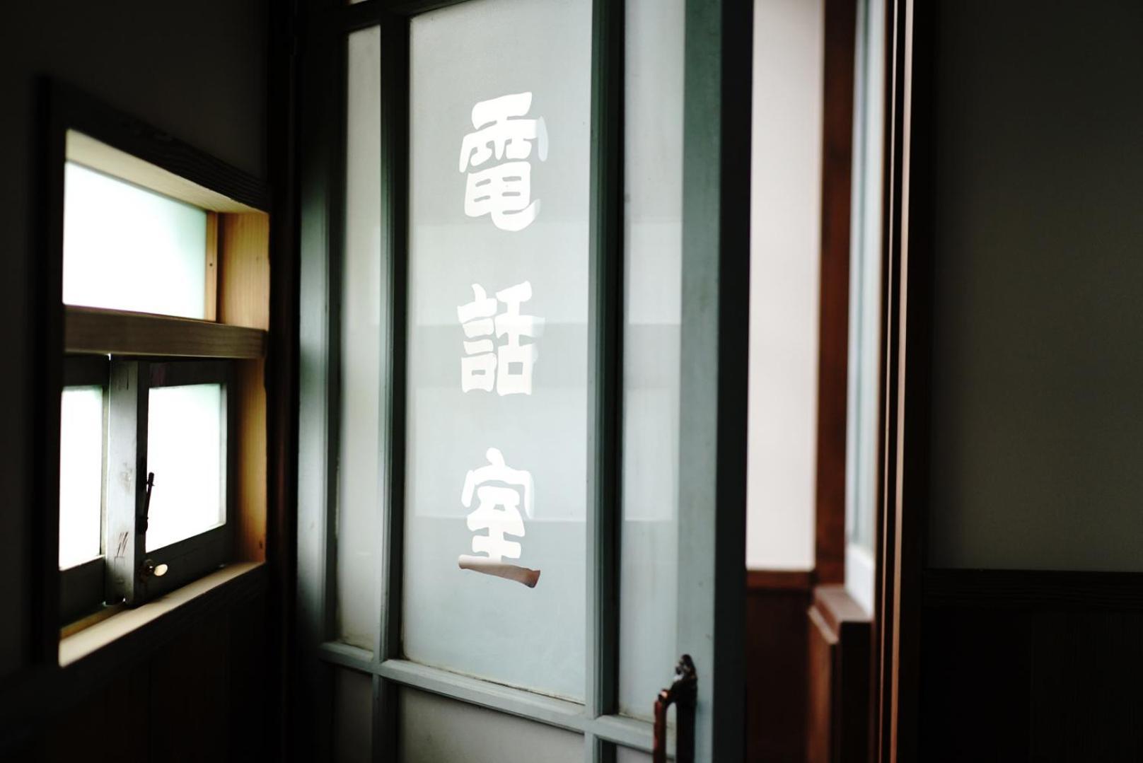 Nipponia Harima Fukusaki Zoushono Yakata Exterior foto